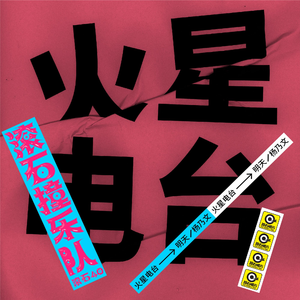 搬家工人当着老公的面完整版
