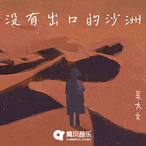 搬家工人当着老公的面完整版
